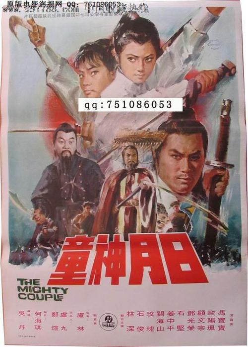 一比一仿病条通知书
